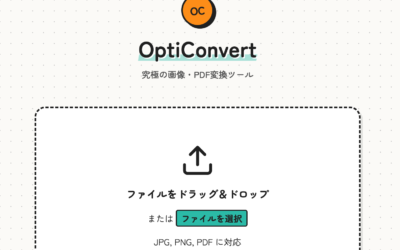 AI時代を実感。